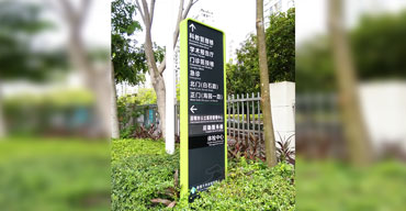 标识指示牌 香港大学深圳医院1