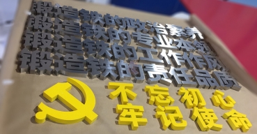 不锈钢精工字制作案例二1