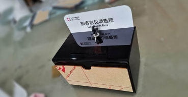 旅客意见调查箱亚克力工艺品制作案例