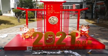 2021年春节贺岁雕塑标识定制案例1